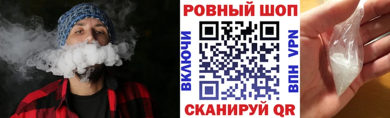 Где можно купить наркотики Белоусово Конопля  Мефедрон  Гашиш 
