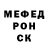 Метадон кристалл William cool