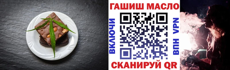 Cannafood конопля  Белоусово 
