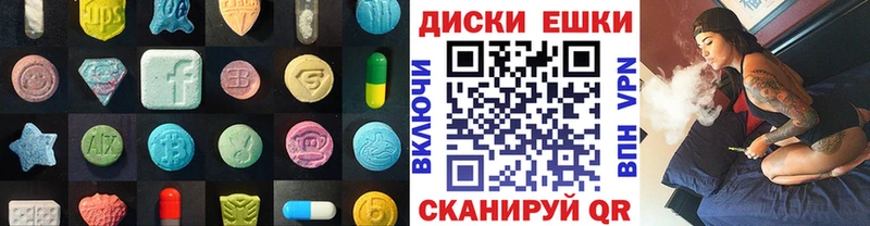 Ecstasy DUBAI  Белоусово 