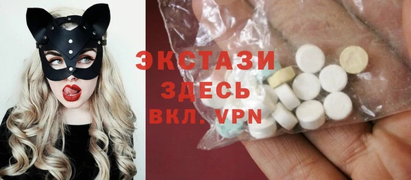 ECSTASY Беломорск
