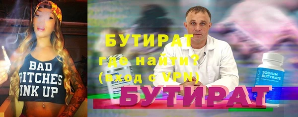 амфетамин Белоозёрский