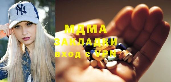 ECSTASY Беломорск