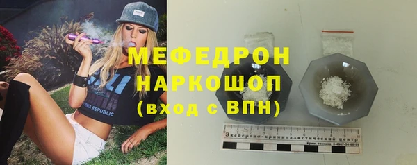 амфетамин Белоозёрский