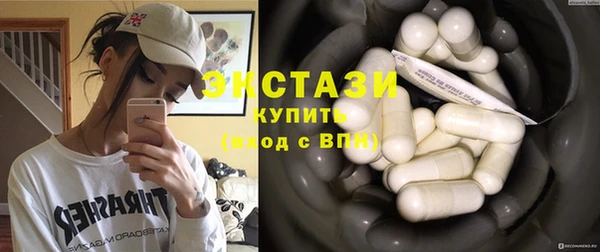трава Белокуриха