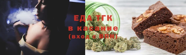 трава Белокуриха