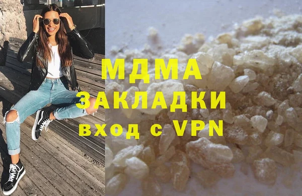 ECSTASY Беломорск
