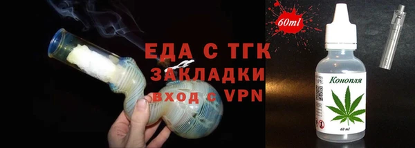 амфетамин Белоозёрский