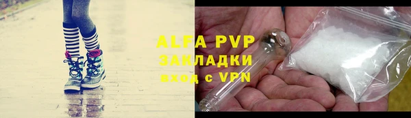 амфетамин Белоозёрский