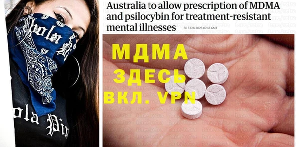 ECSTASY Беломорск
