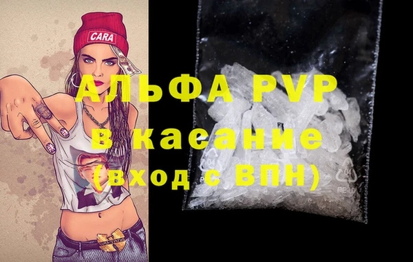 амфетамин Белоозёрский