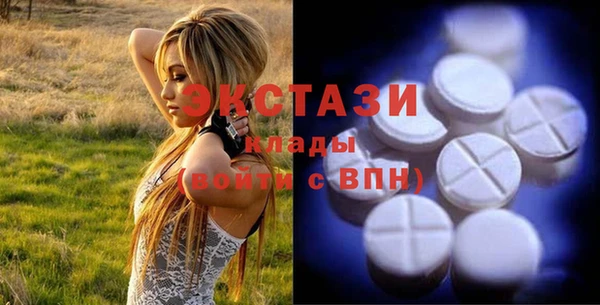 амфетамин Белоозёрский