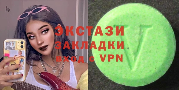 трава Белокуриха