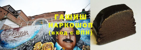 трава Белокуриха
