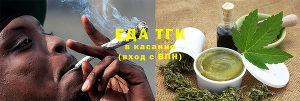 трава Белокуриха