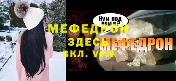 ECSTASY Беломорск