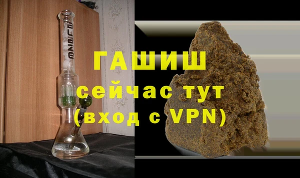 амфетамин Белоозёрский