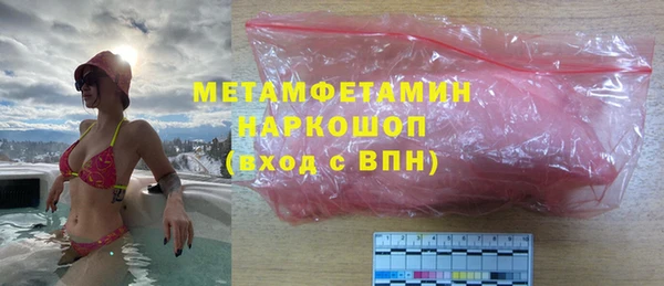 трава Белокуриха