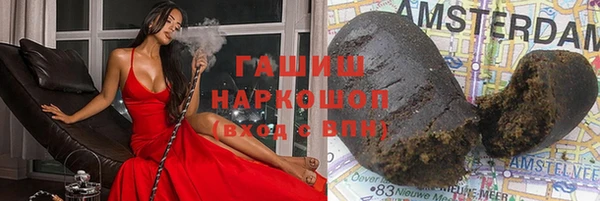 амфетамин Белоозёрский