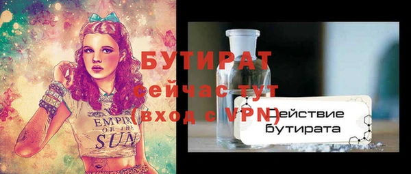 трава Белокуриха