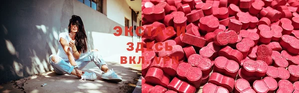 амфетамин Белоозёрский