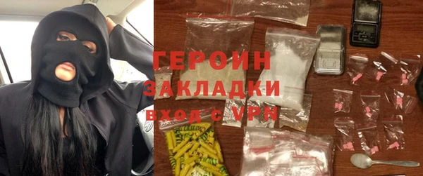трава Белокуриха