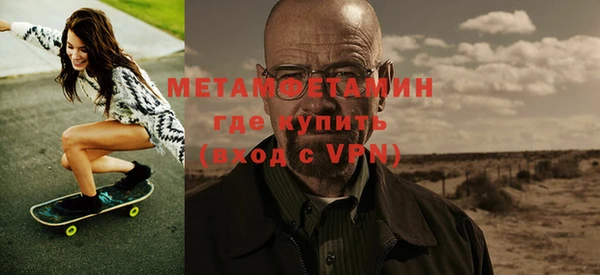 амфетамин Белоозёрский