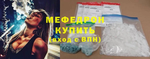 амфетамин Белоозёрский