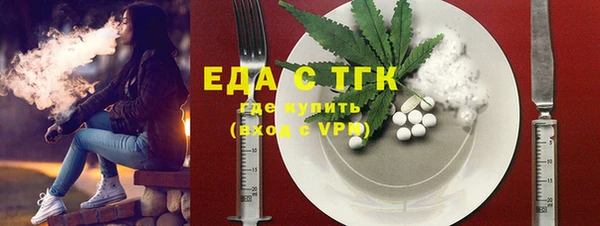 амфетамин Белоозёрский
