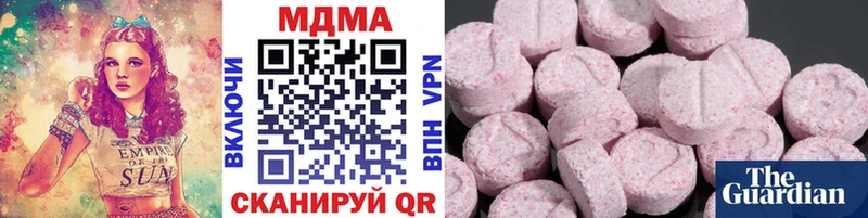 где купить наркотик  Белоусово  MDMA Molly 