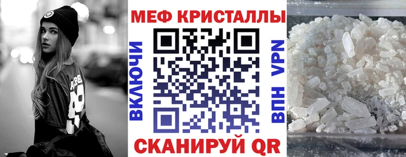 Мефедрон мяу мяу  блэк спрут рабочий сайт  Белоусово 