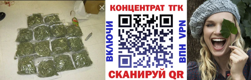 blacksprut ONION  Белоусово  ТГК вейп с тгк  купить наркотики цена 