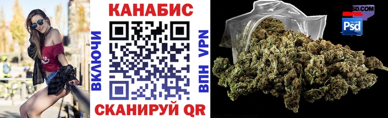 Бошки Шишки Bruce Banner  Белоусово 
